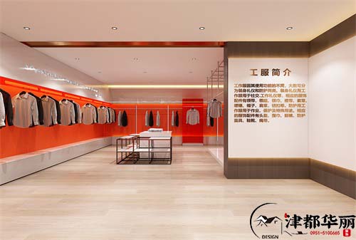 銀川墨熙服飾辦公室設(shè)計方案鑒賞|銀川辦公室設(shè)計裝修公司推薦