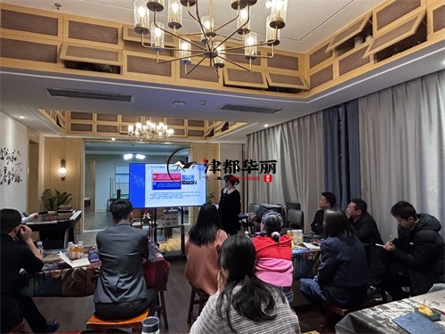 設(shè)計裝修公司總結(jié)會及動員會|津都華麗設(shè)計